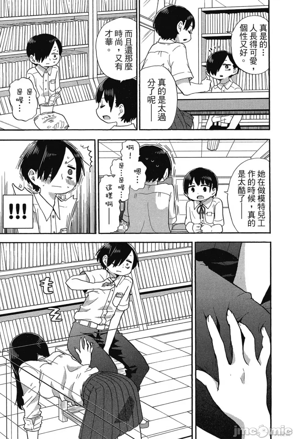 第 90 页