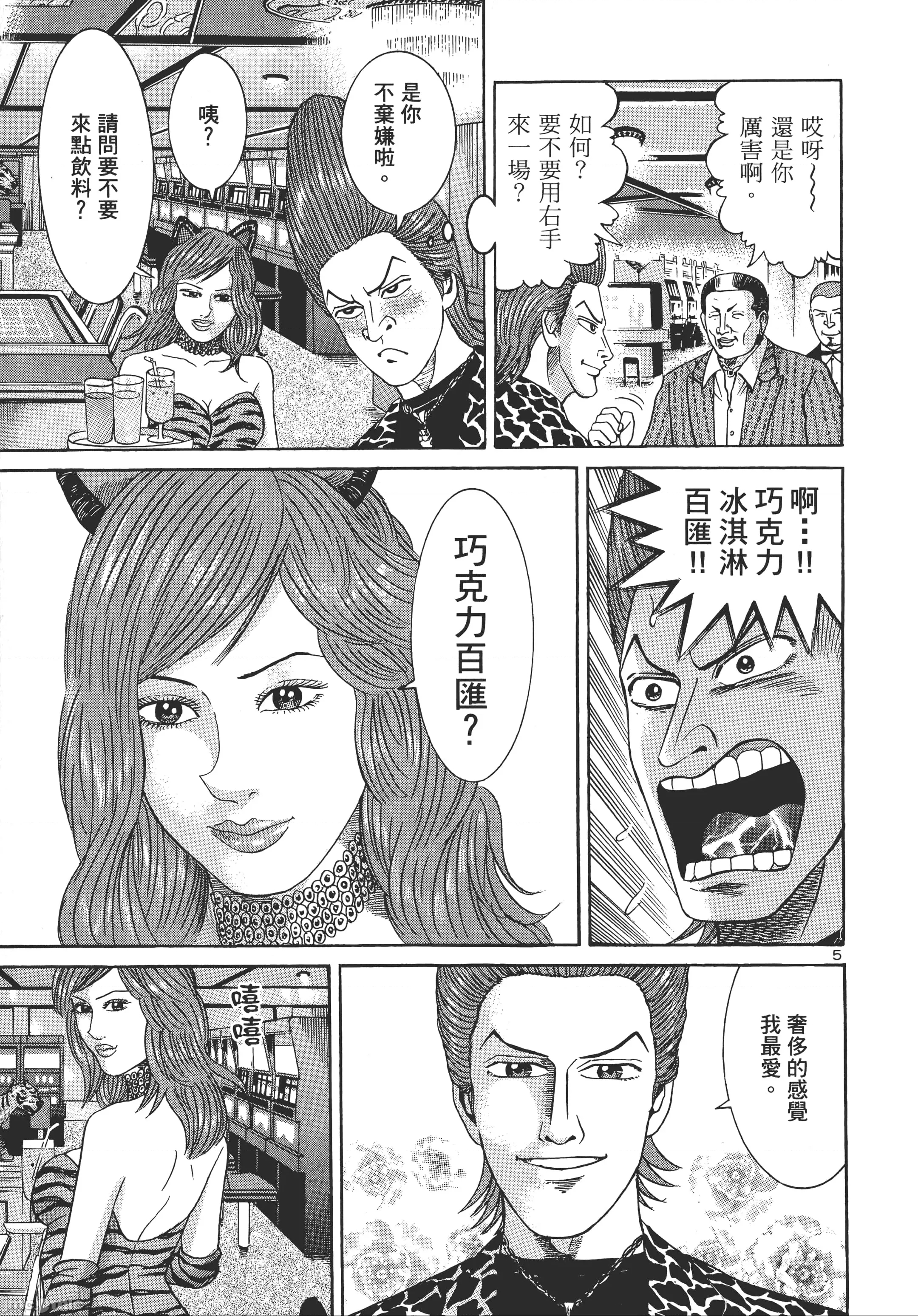 第 44 页