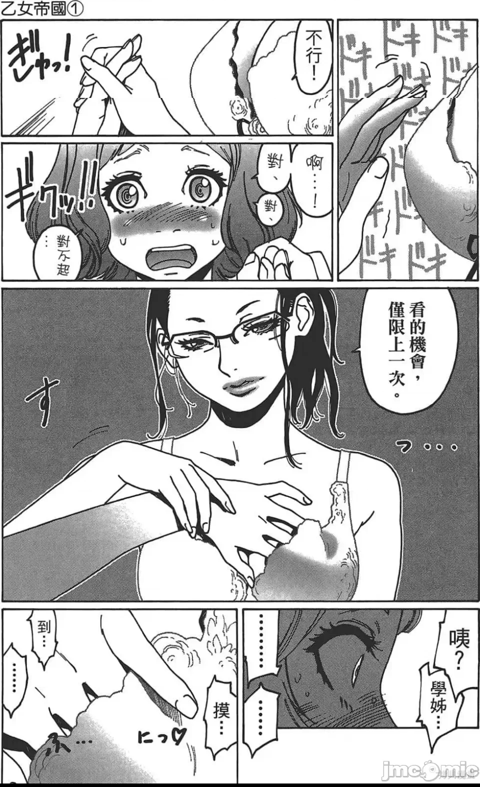 第 64 页
