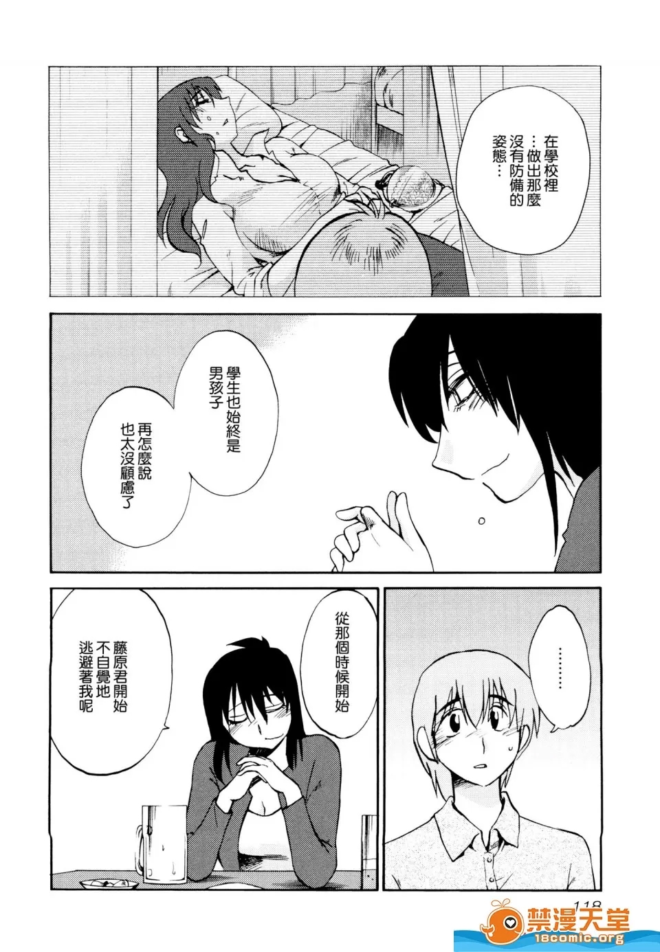第 122 页