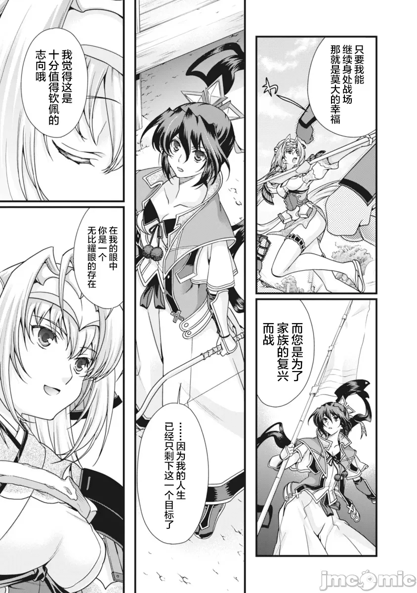 第 190 页