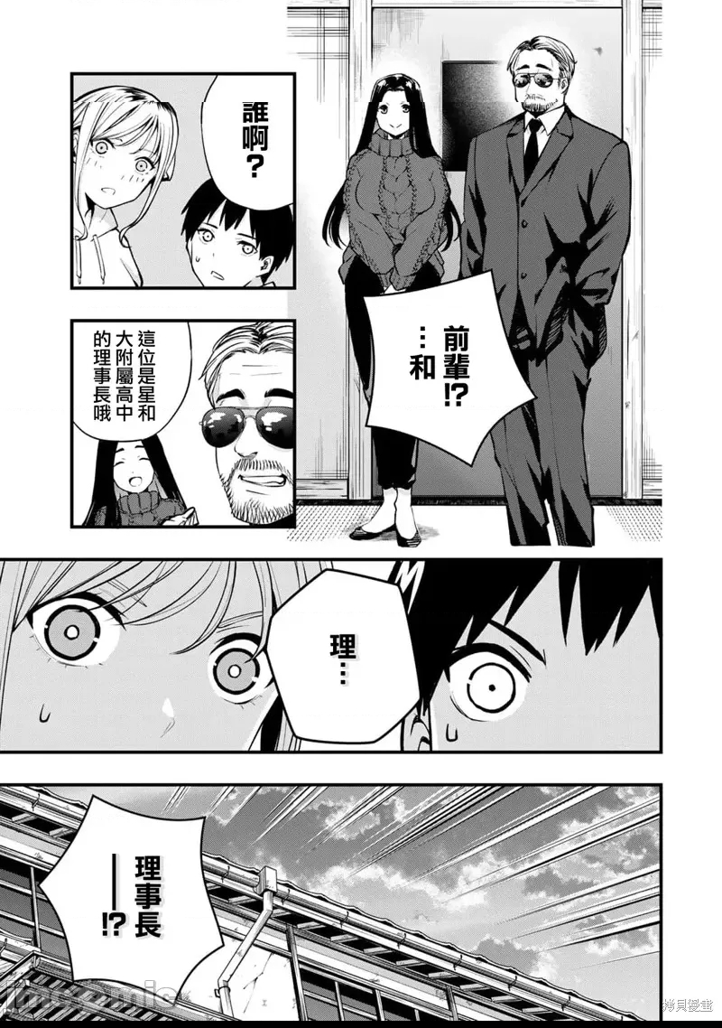 第 44 页