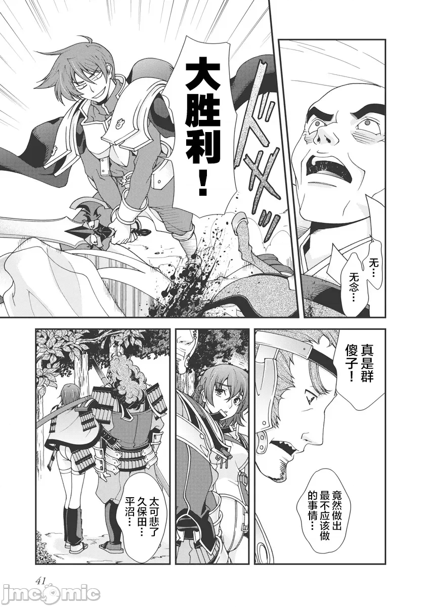 第 44 页