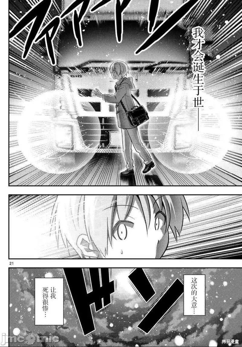 第 20 页