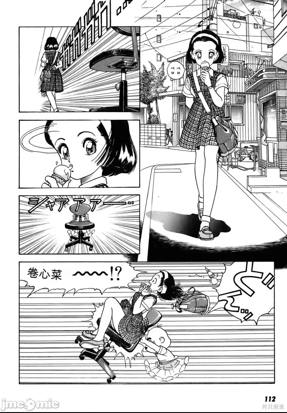 第 109 页