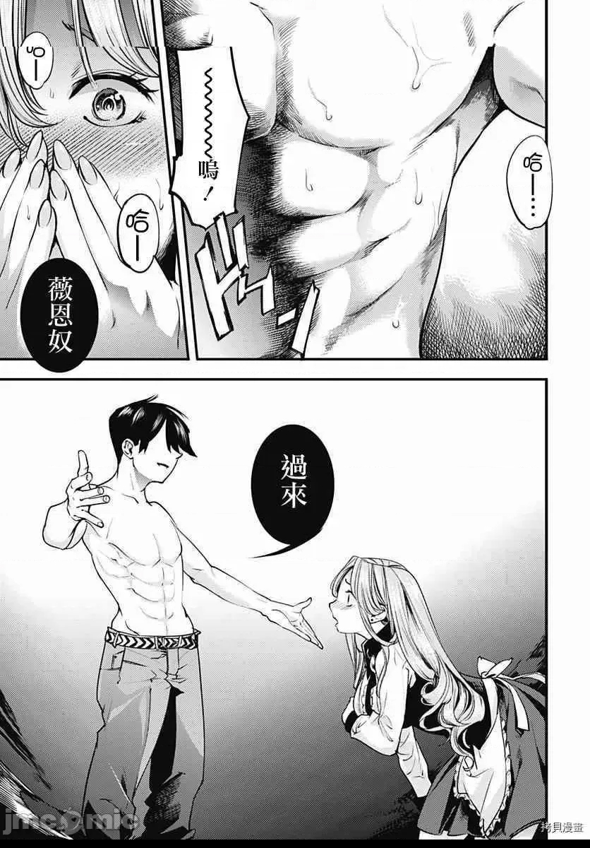 第 38 页