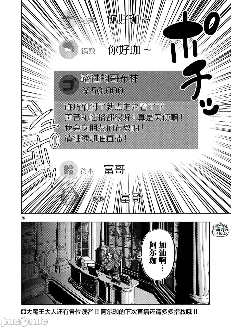 第 25 页