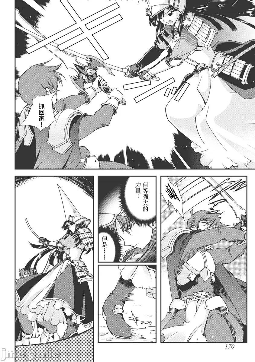 第 169 页