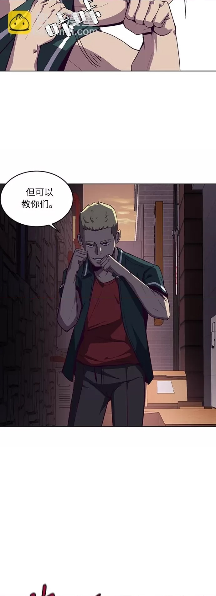 第 54 页