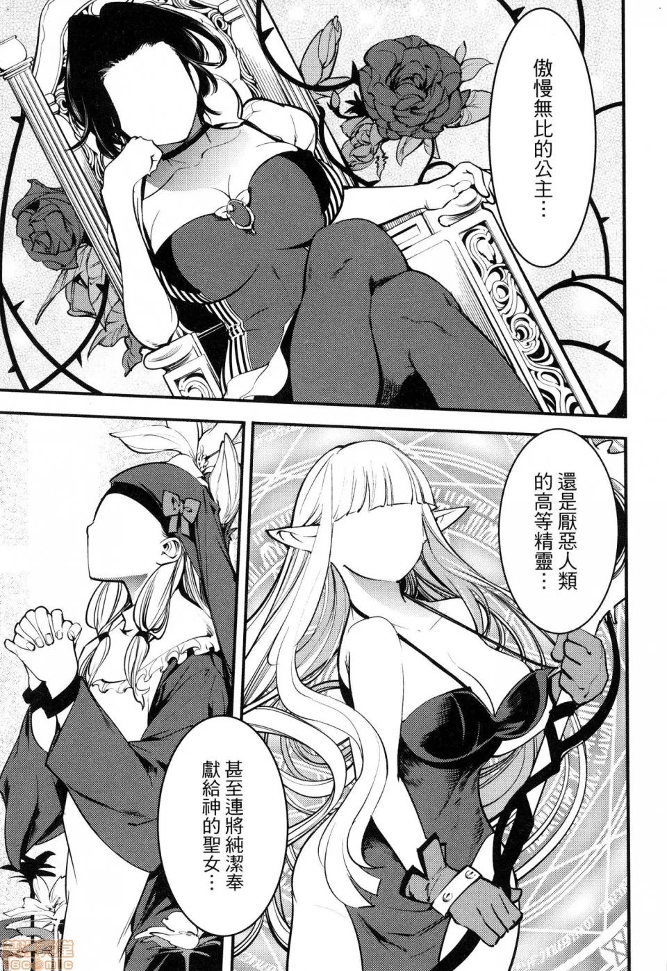 第 187 页