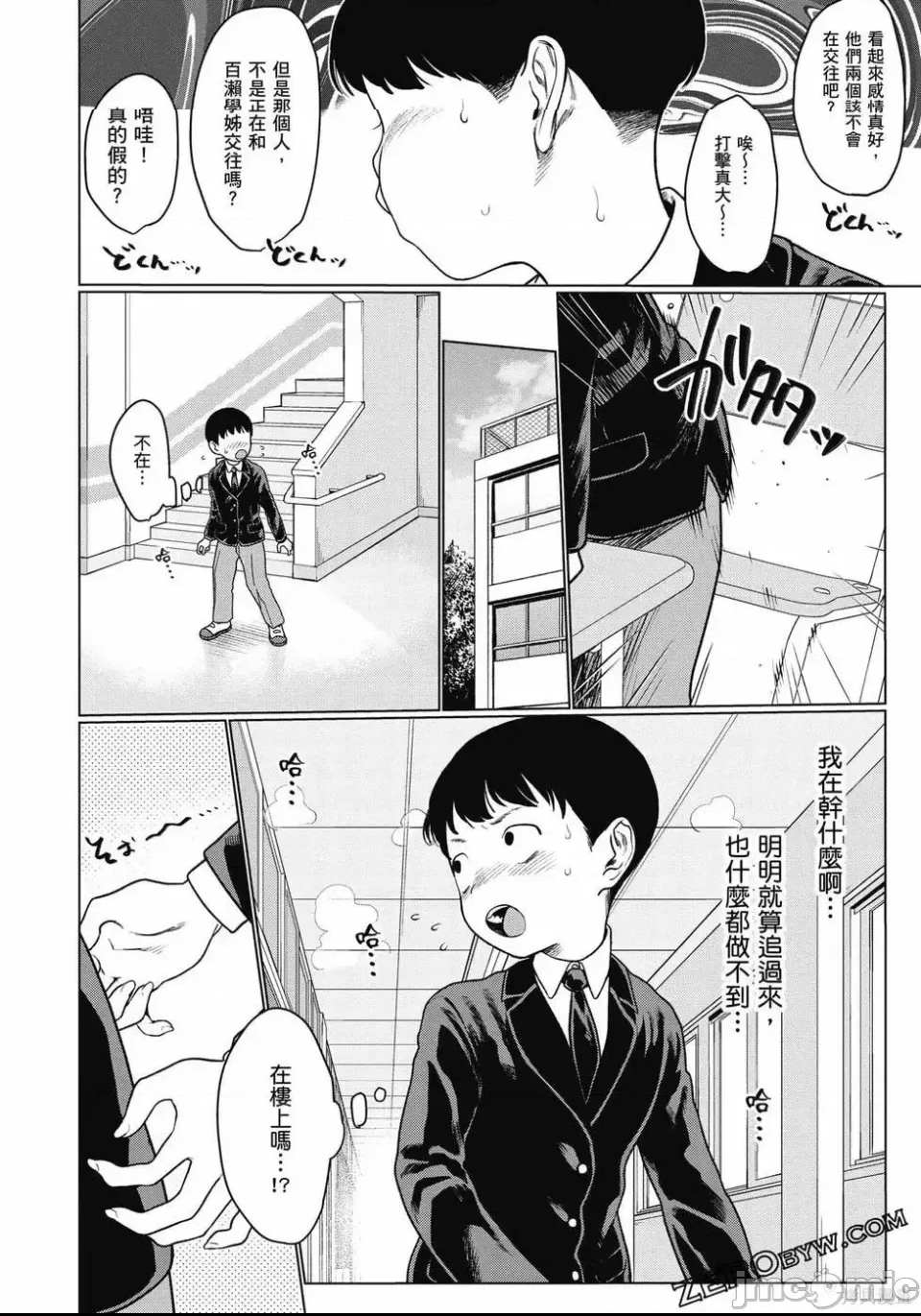 第 137 页