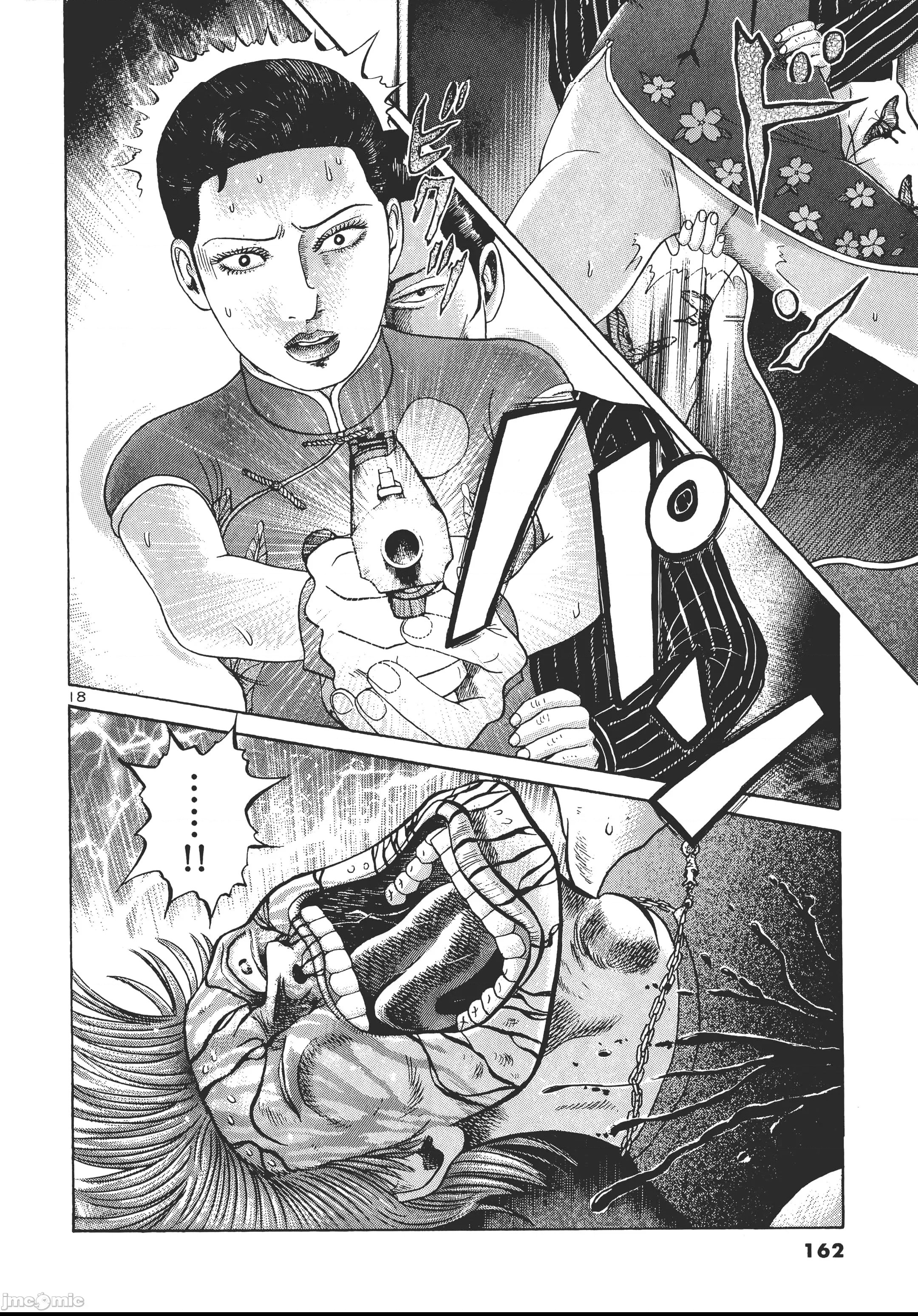 第 157 页