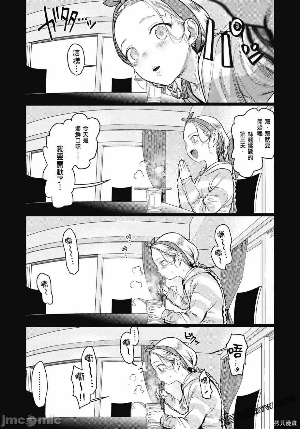 第 107 页