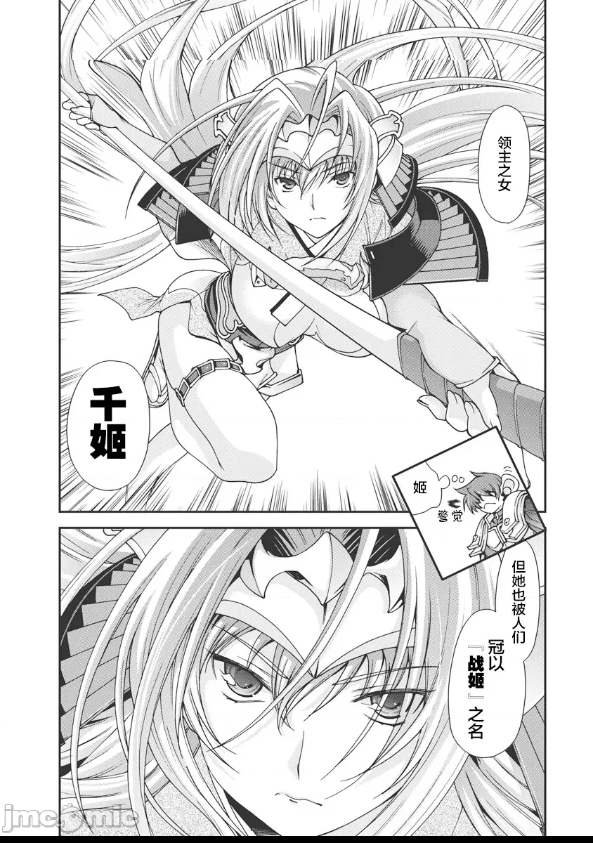 第 123 页
