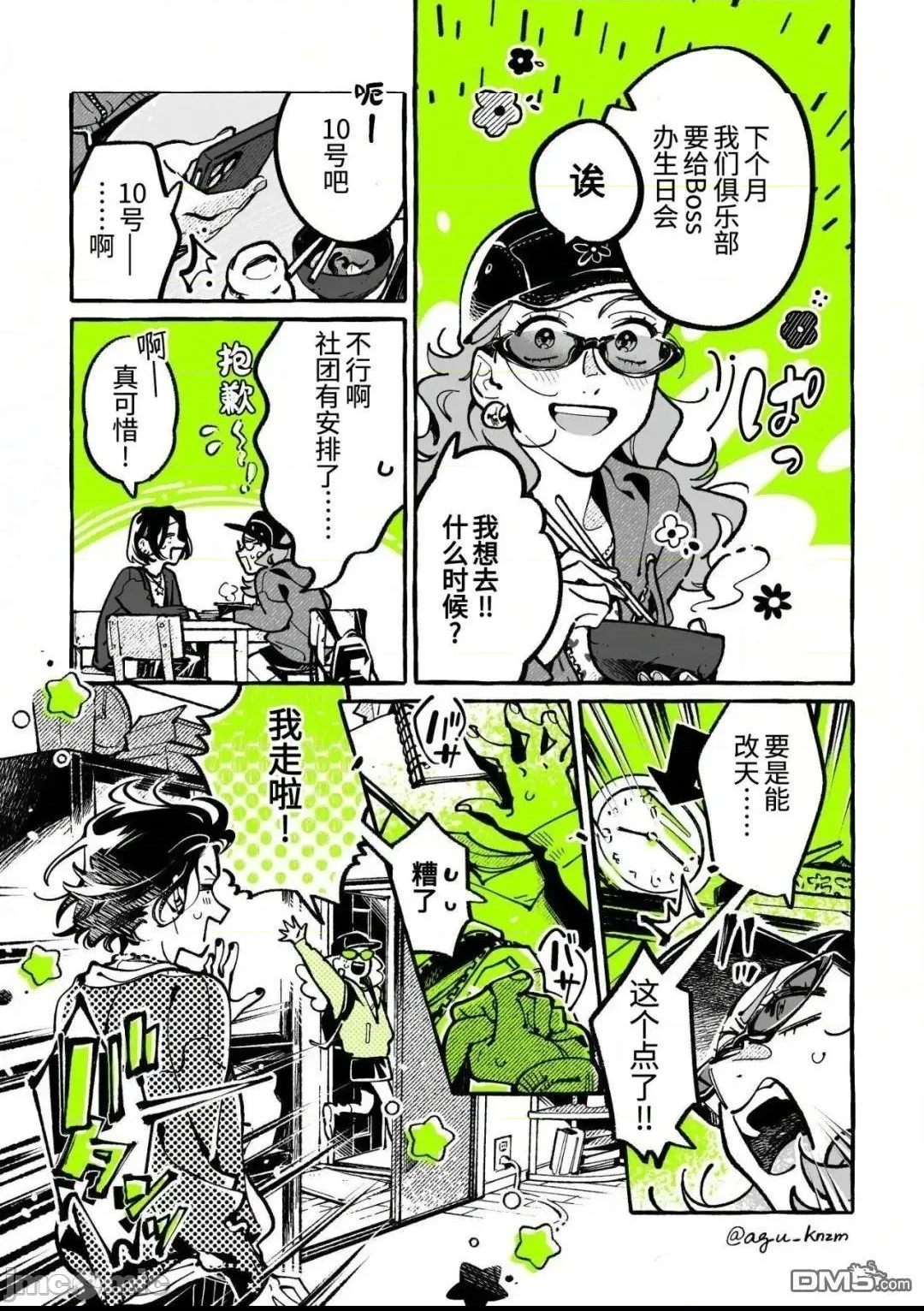 第 3 页