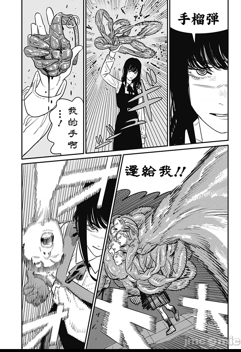 第 46 页