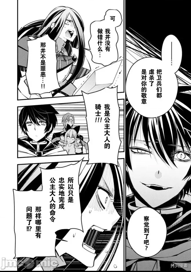 第 93 页