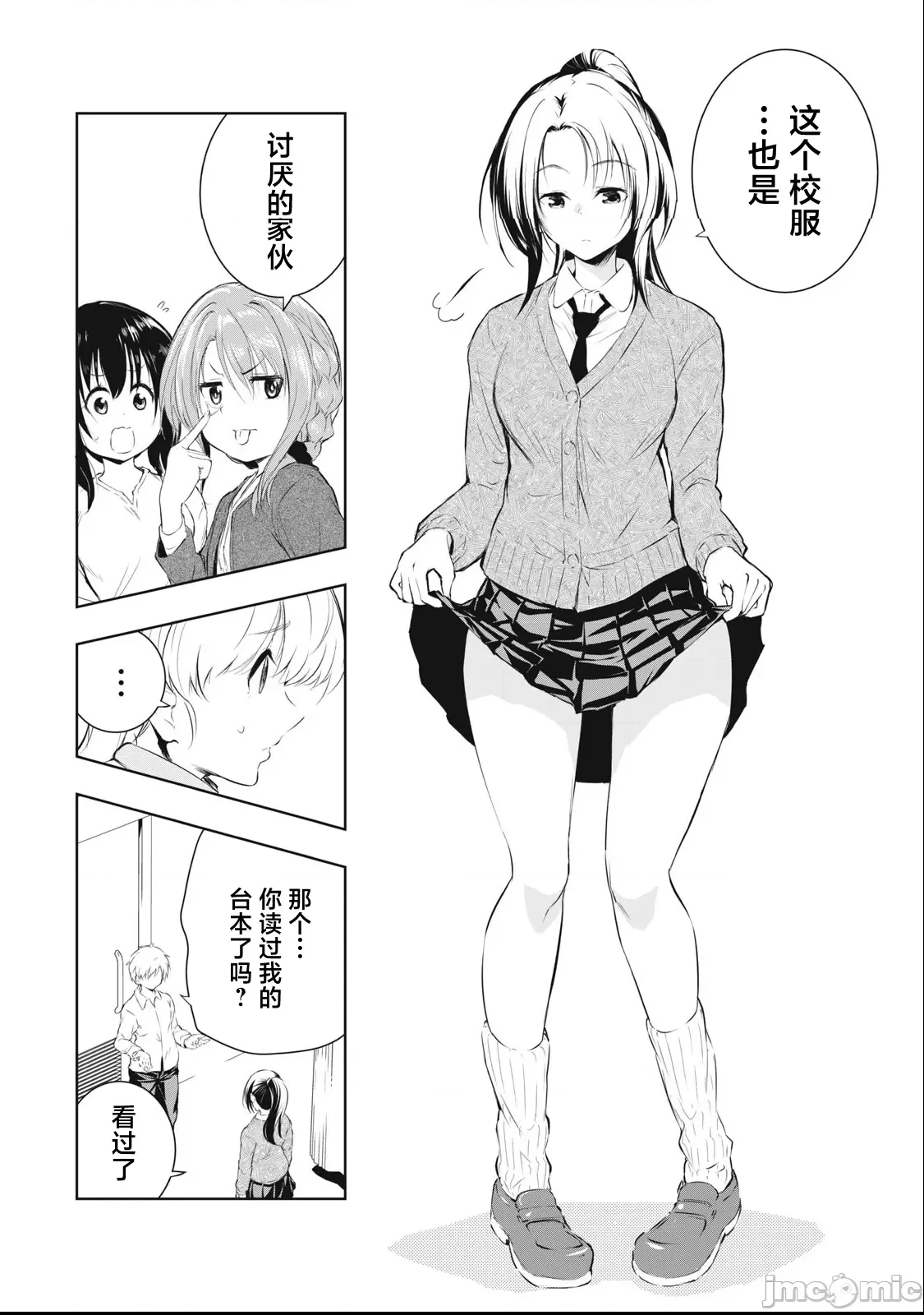 第 2 页