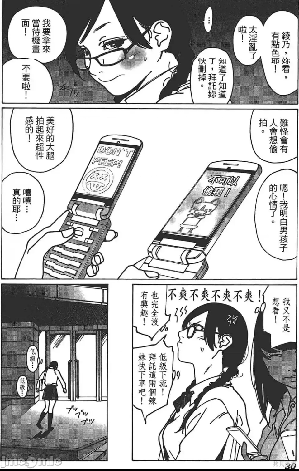 第 31 页