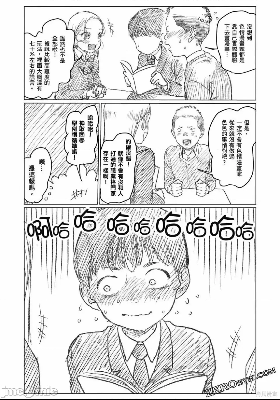 第 104 页