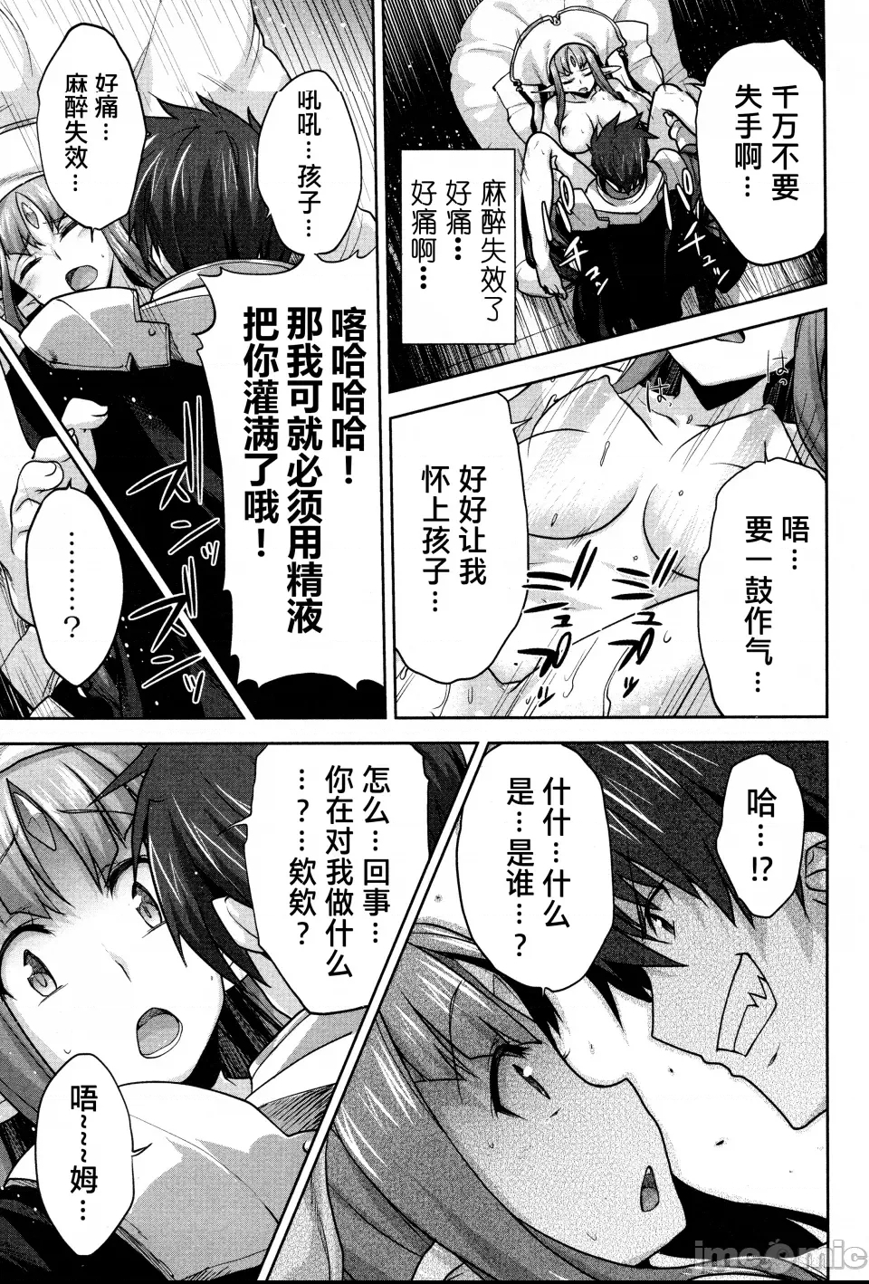 第 67 页