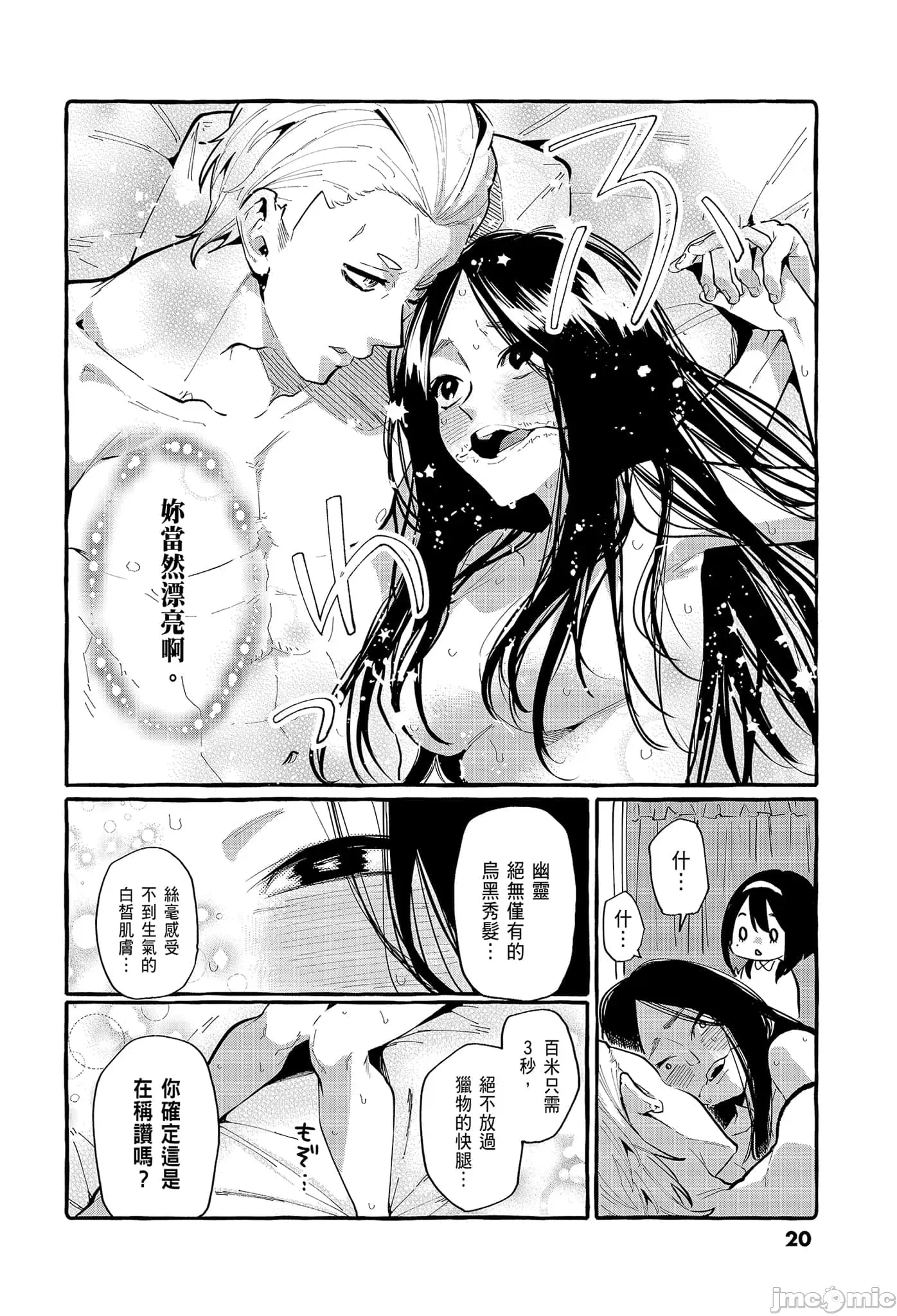 第 22 页