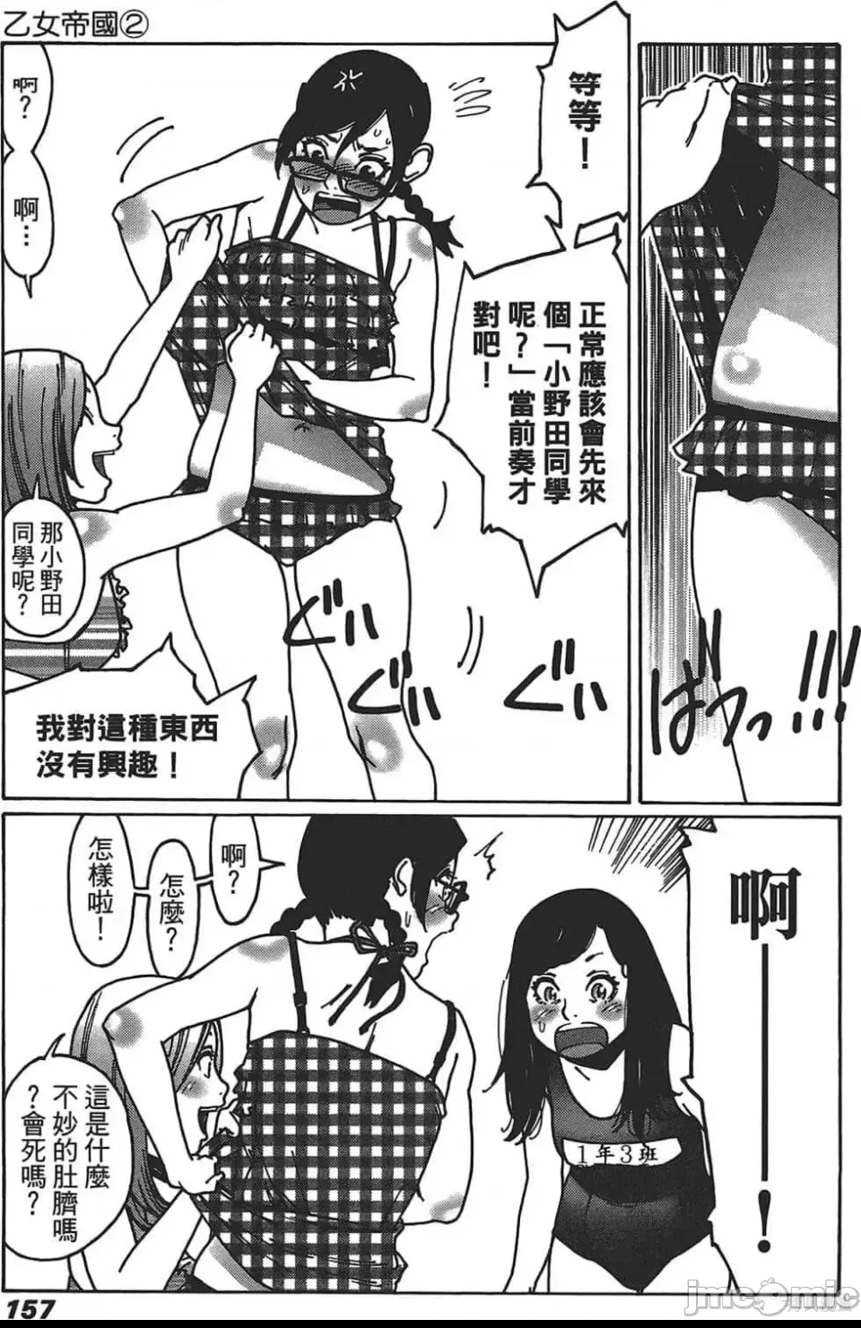 第 148 页