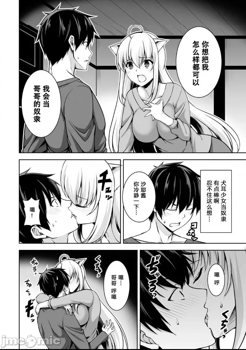 第 20 页