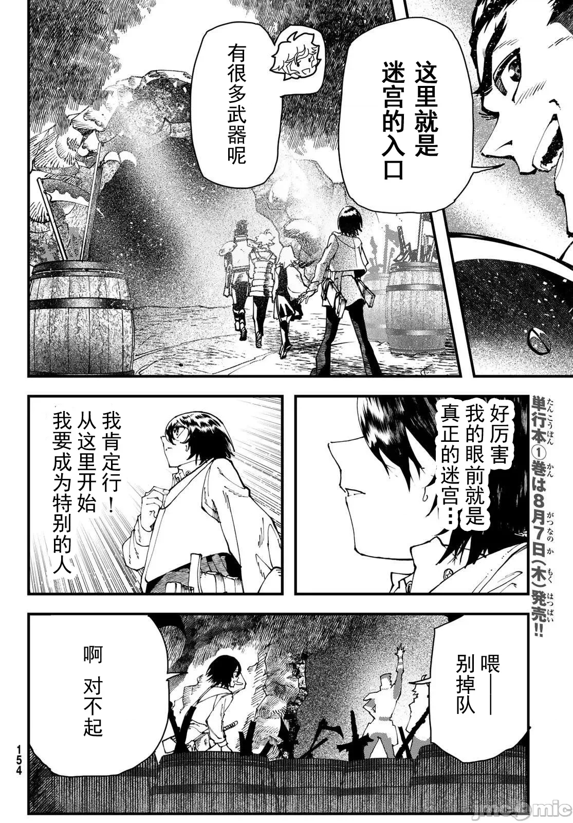 第 34 页