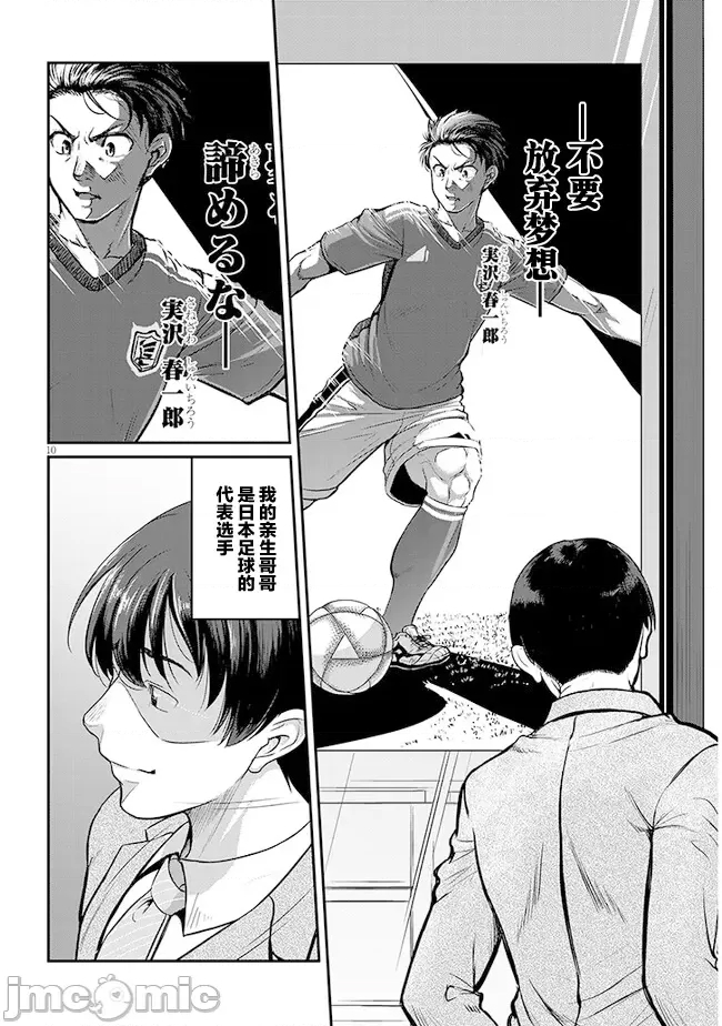 第 10 页