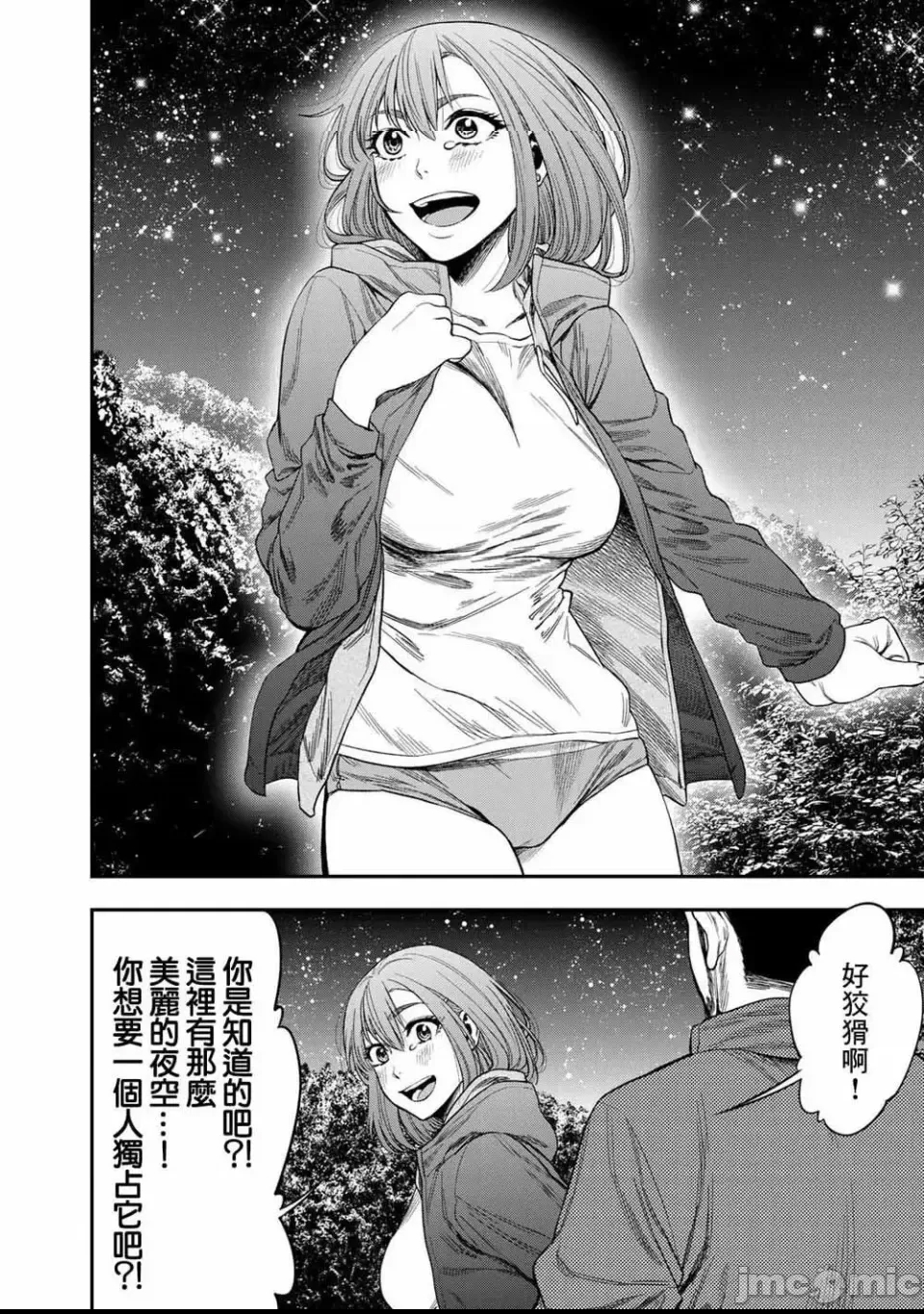第 36 页