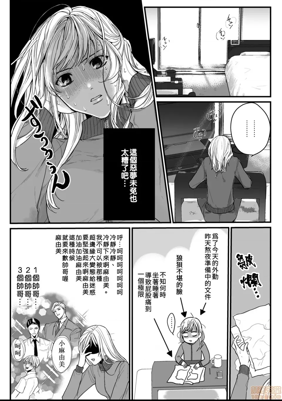 第 4 页
