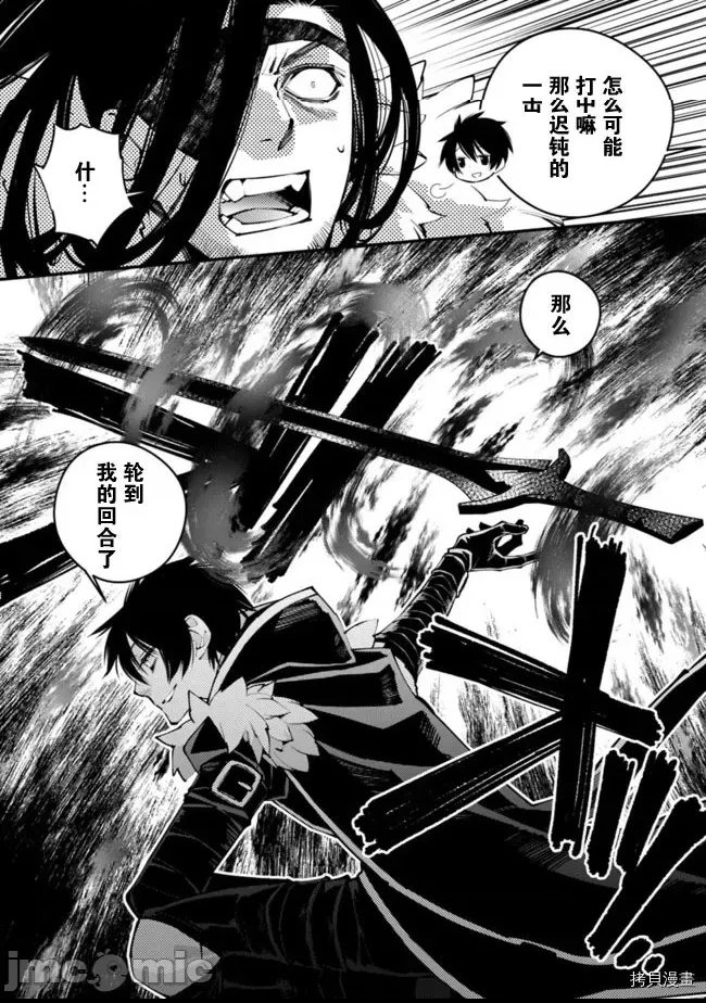 第 76 页