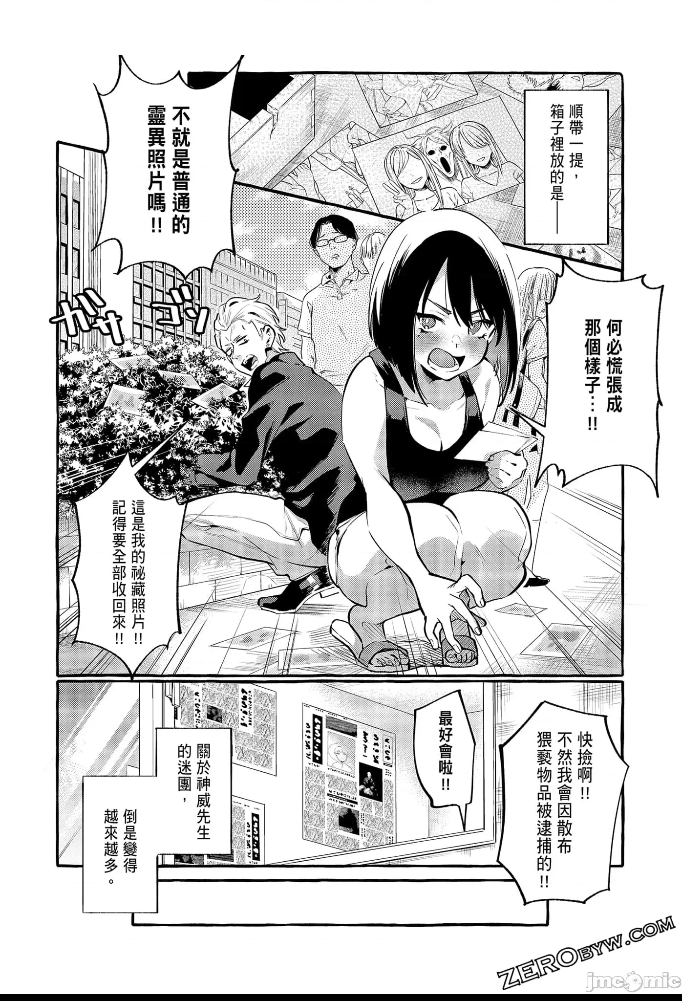 第 90 页
