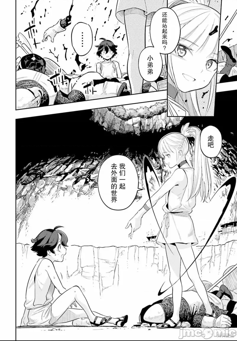 第 38 页
