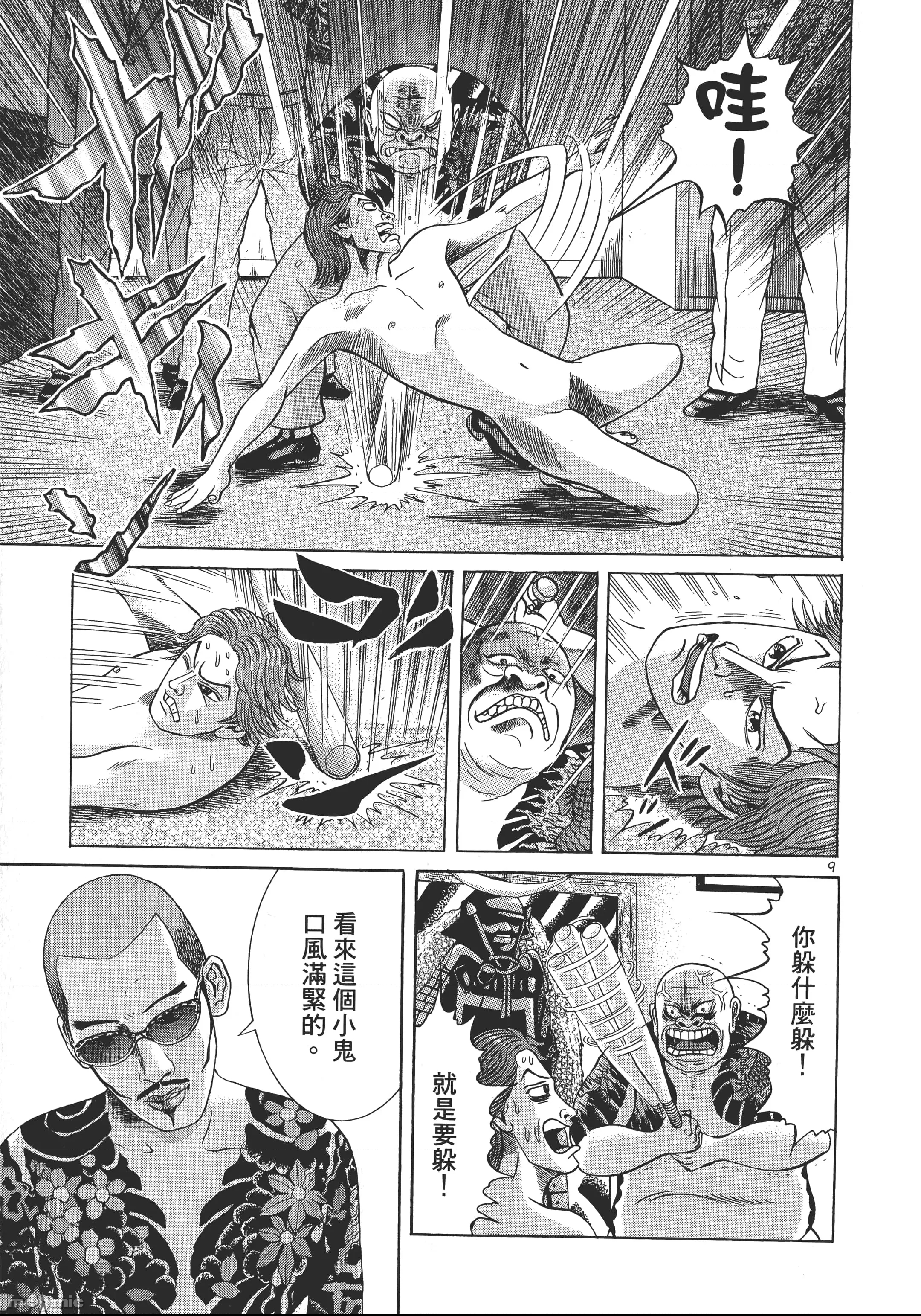 第 164 页