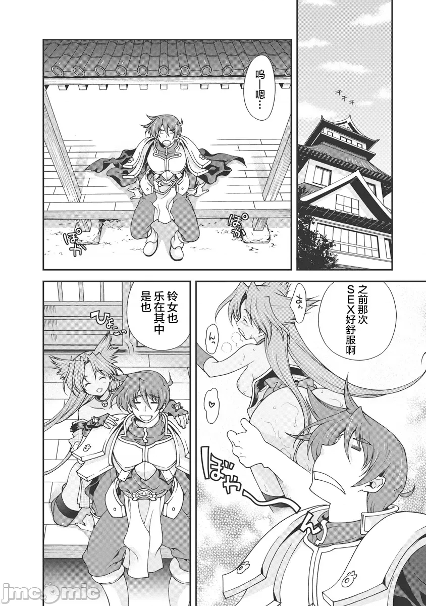 第 95 页