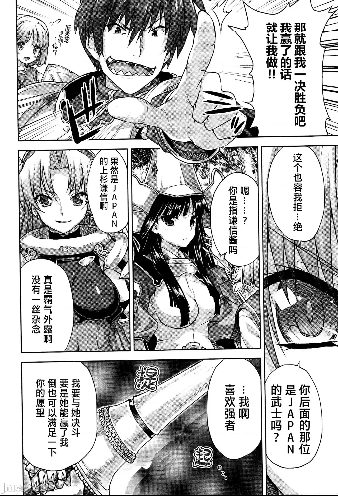 第 87 页