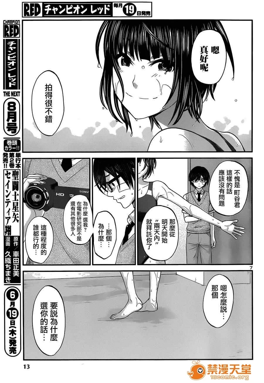 第 10 页