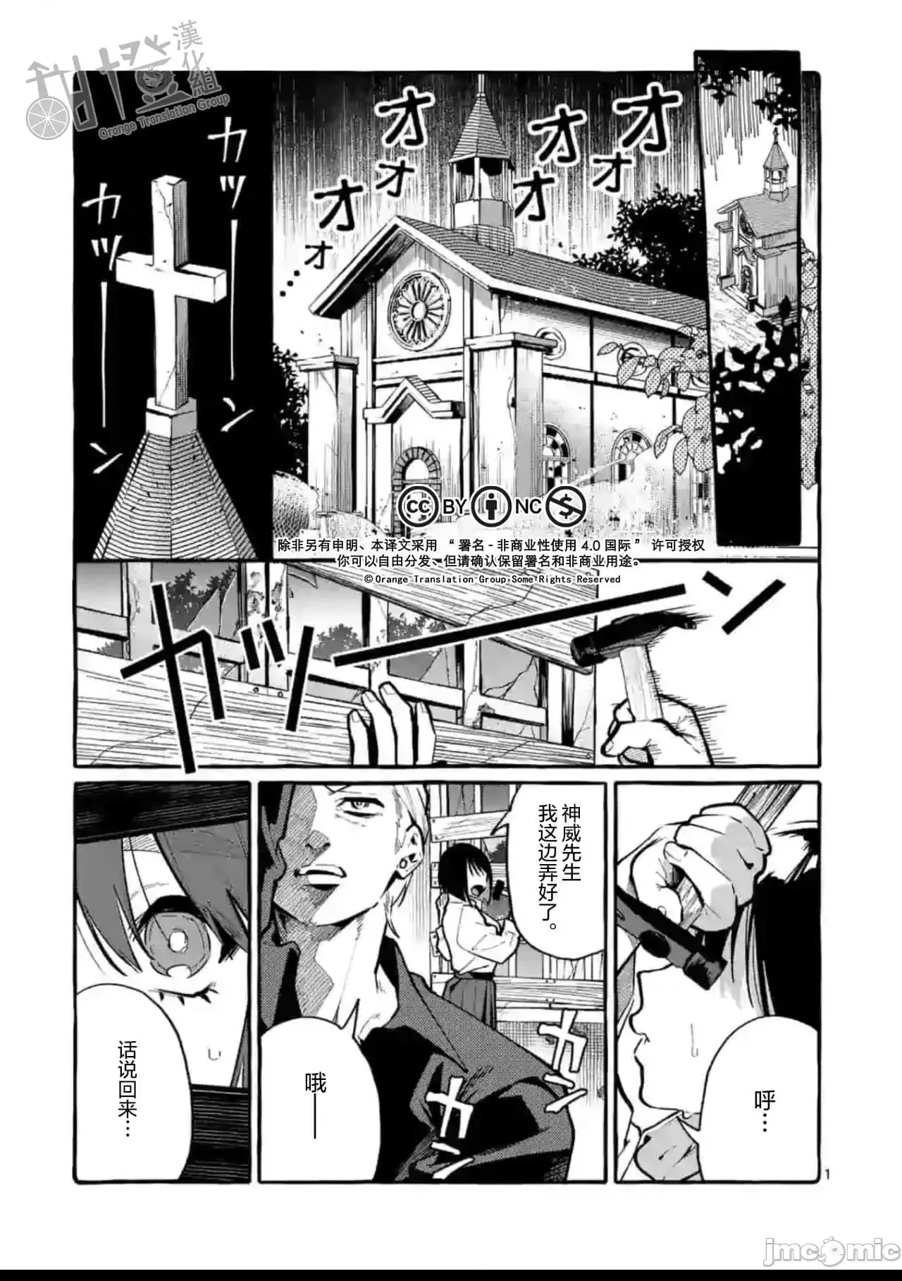 第 1 页