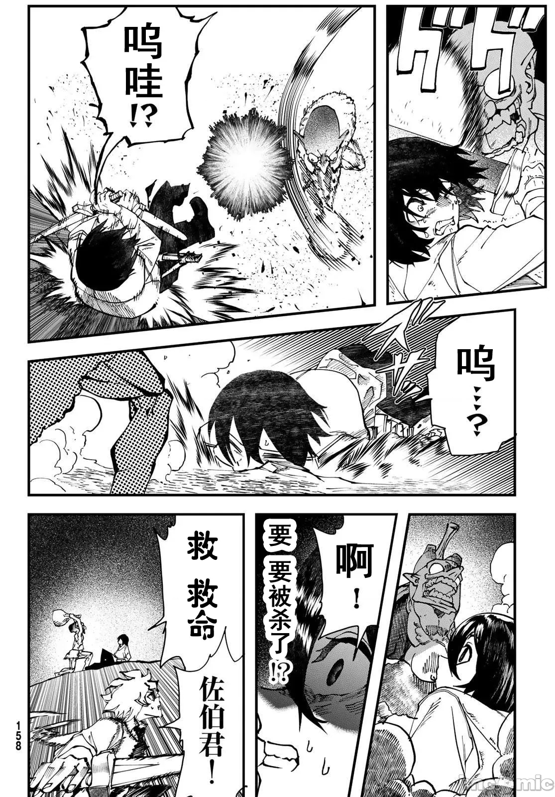 第 38 页