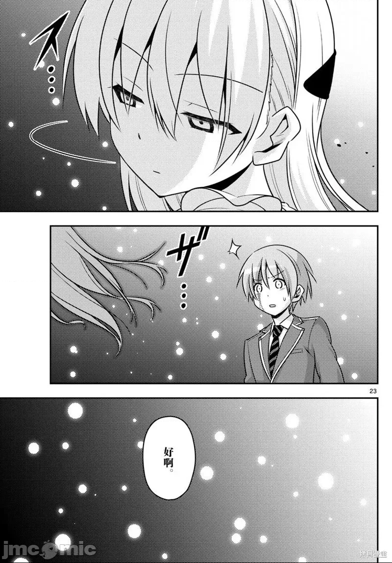 第 23 页