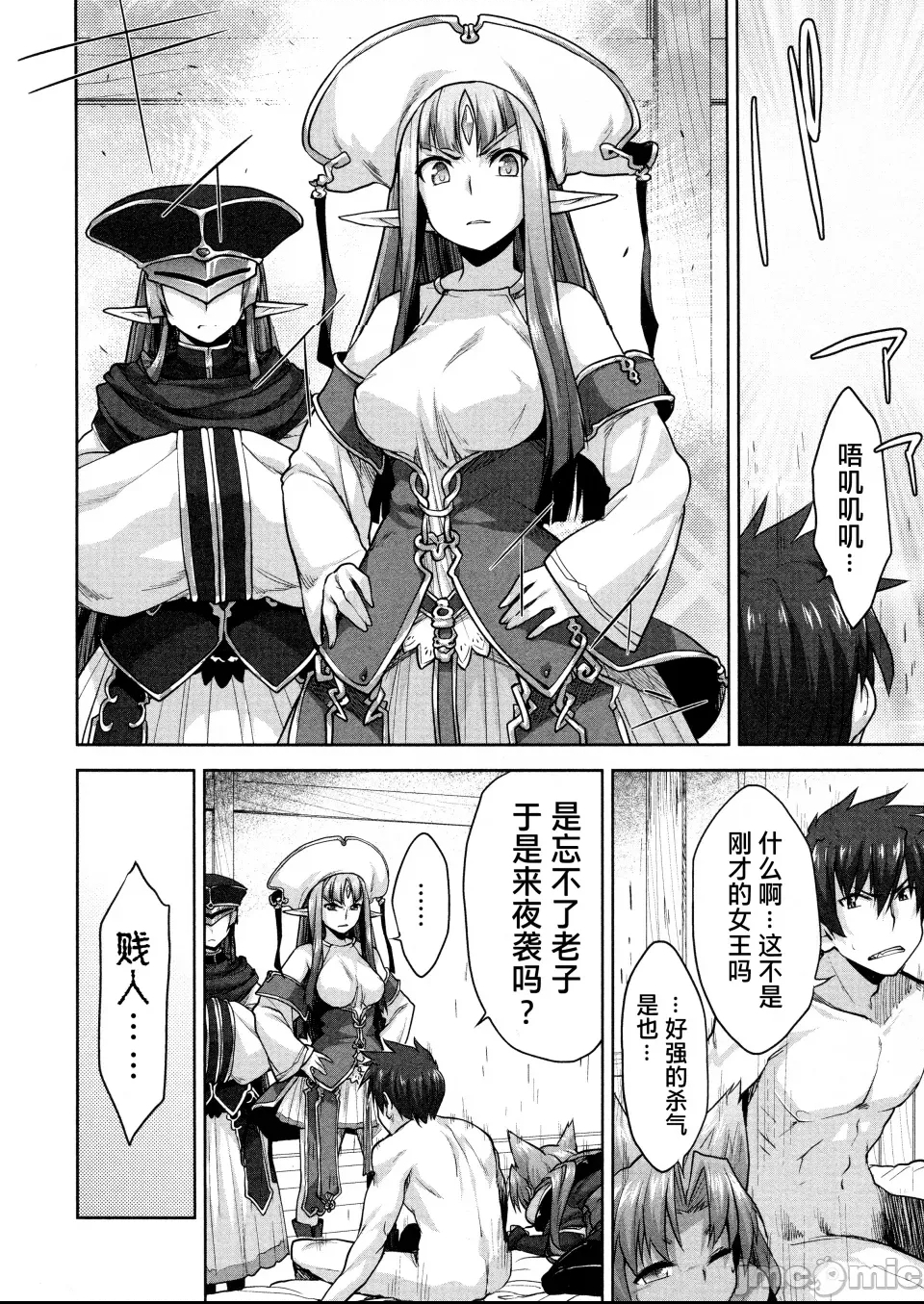 第 74 页
