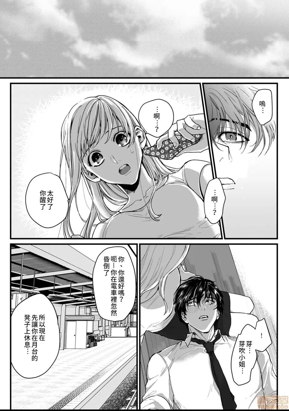 第 24 页