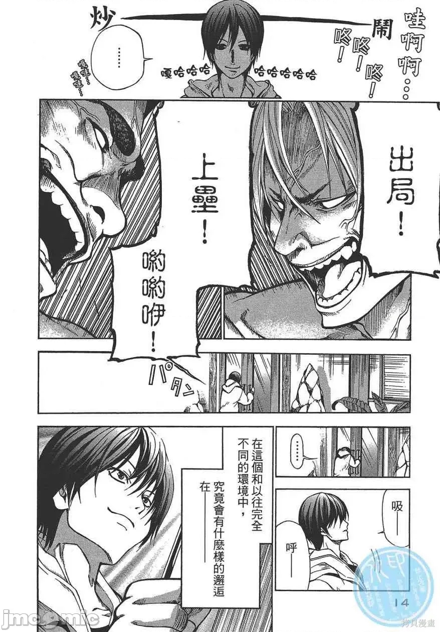 第 16 页