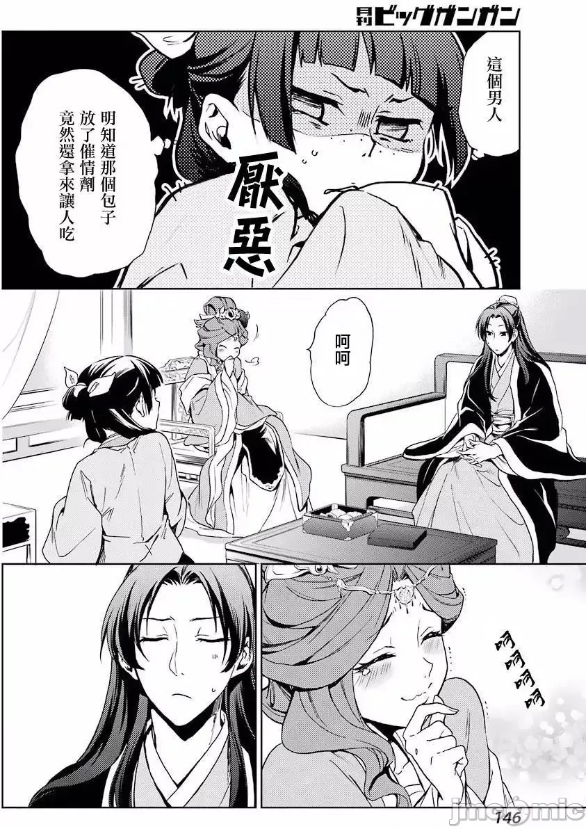 第 32 页
