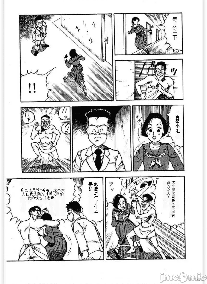 第 148 页