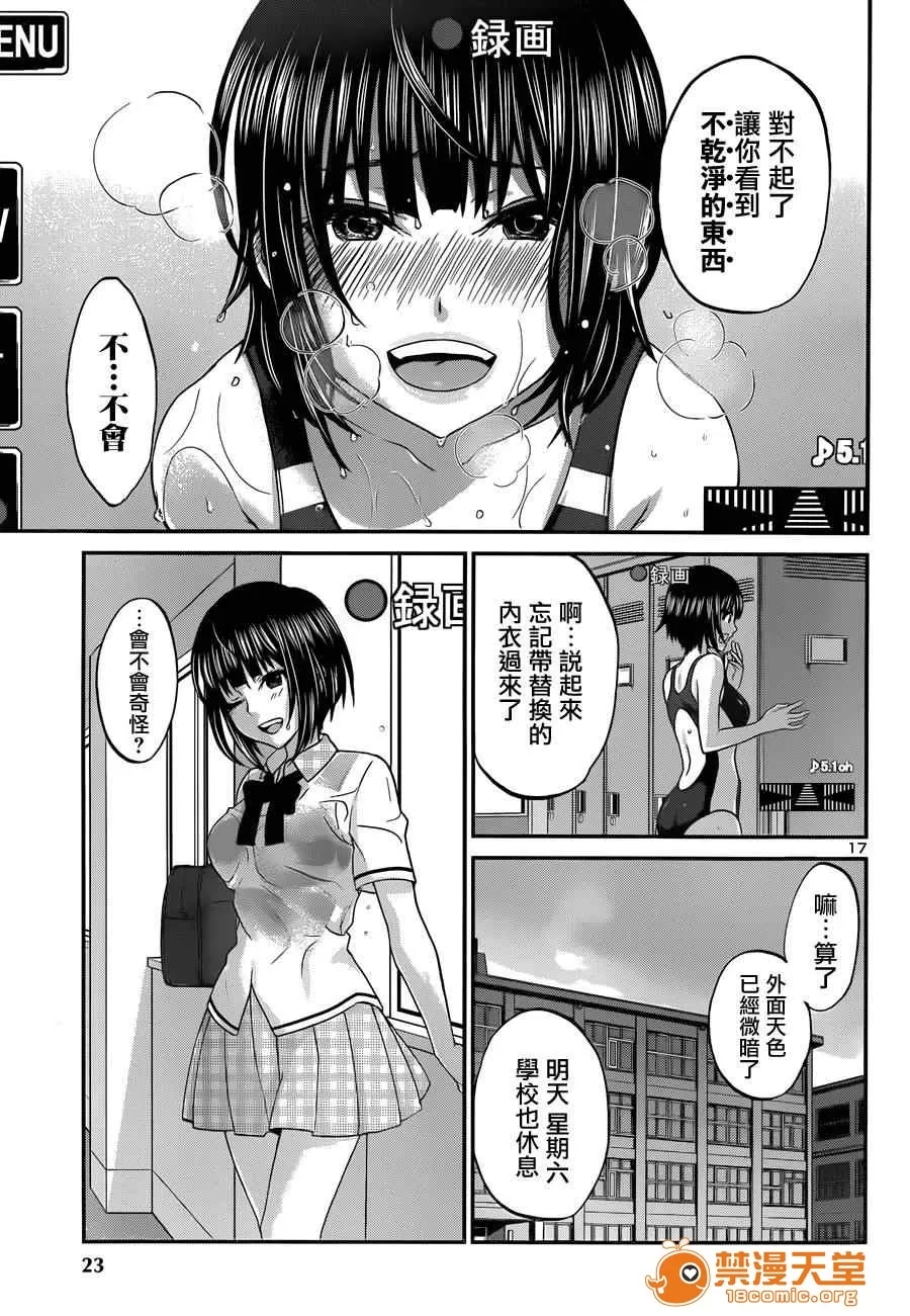 第 20 页