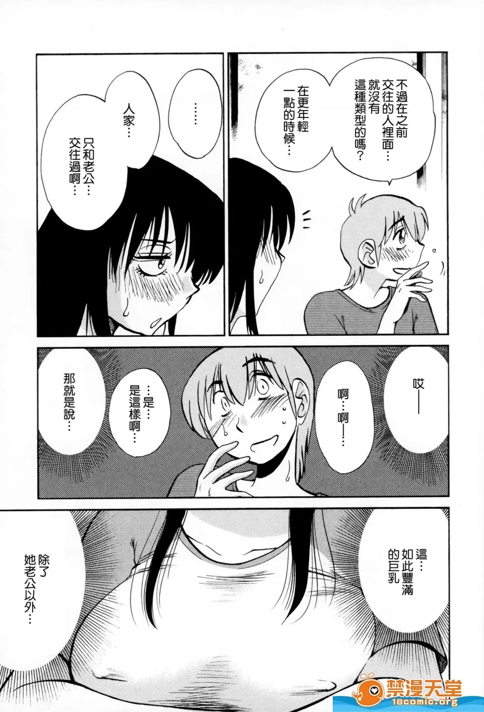 第 122 页
