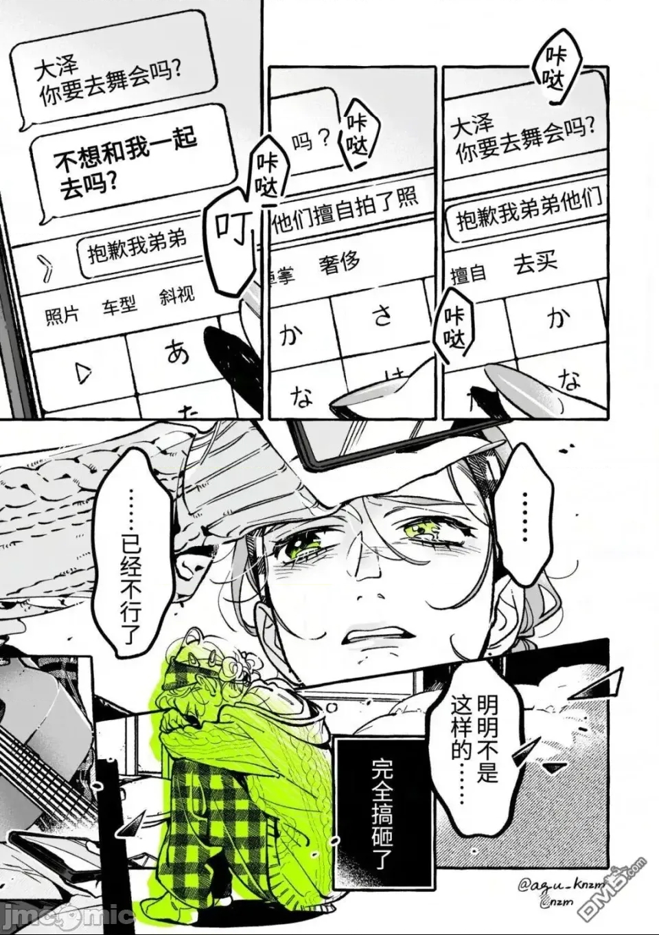 第 3 页